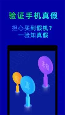 鲁大师绿色版图1