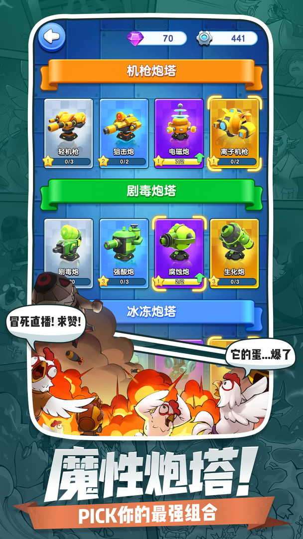 小兵别嚣张内置修改器图3