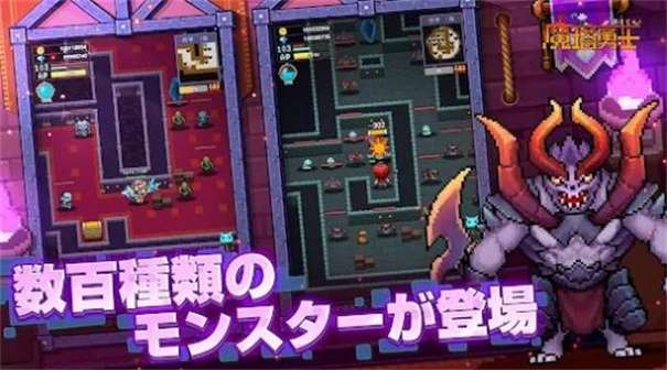 魔塔勇士图1