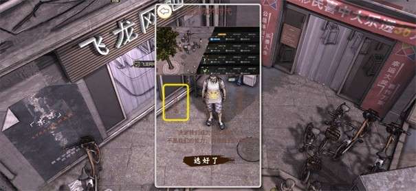 大多数打工人模拟器图2