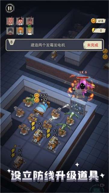 魔鬼宿舍图4
