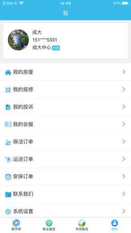数字桥图2