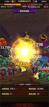 暗黑主宰传奇180版本v1.0.0.27.133图2