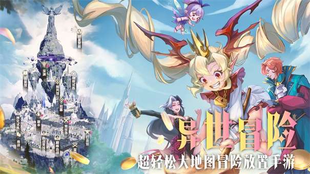 最后的勇者手游v1.0.2图1