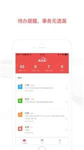 友云采采购图3