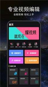 视频配字幕图1