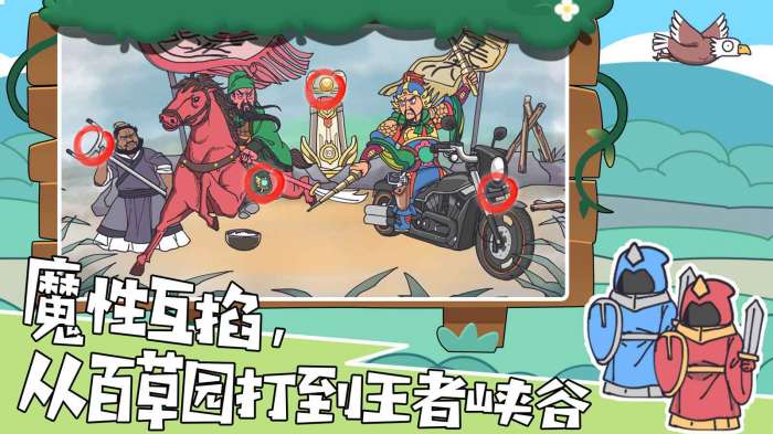 我滴个神啊图2