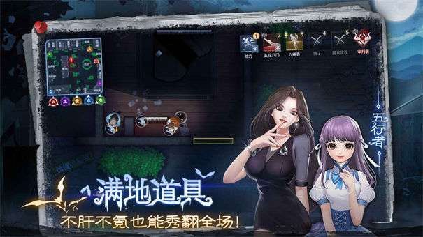 奇门小镇最新版图1