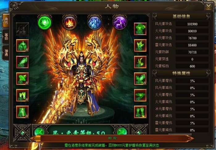 新版合击狂暴版本图1