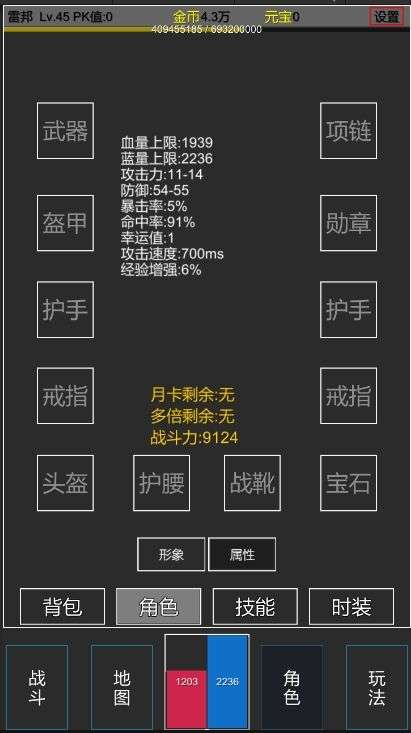 TextMir图4