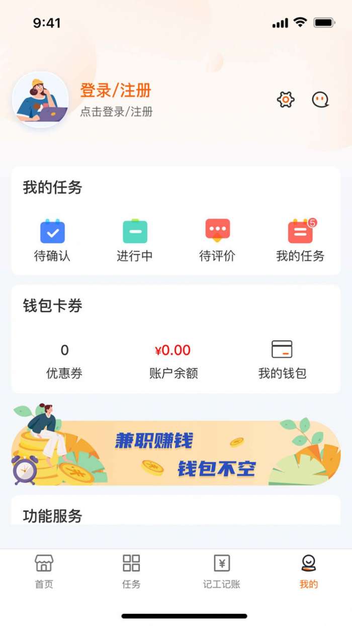 96345小时工图1