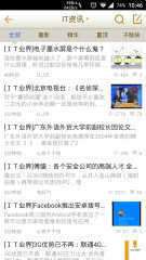 卡饭论坛手机版图2