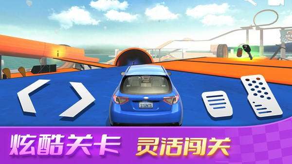 飞行汽车模拟图2