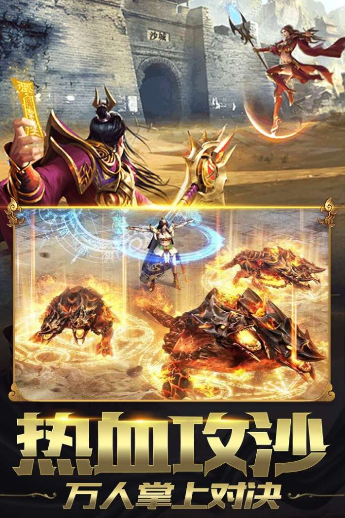 龙途传奇图4