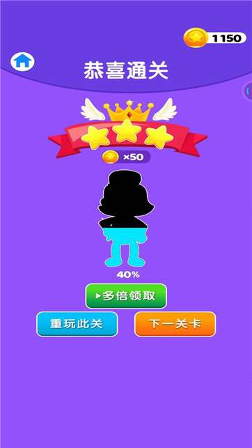 最强水管大师图3