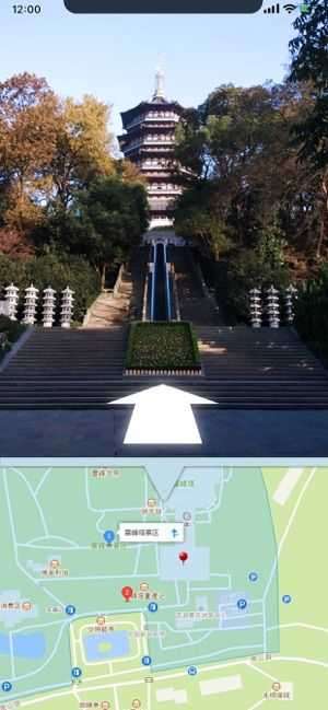 高清街景地图免费版图2
