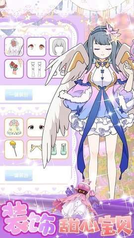 美少女装扮设计图1