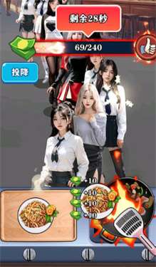 咸鱼翻身日记图3