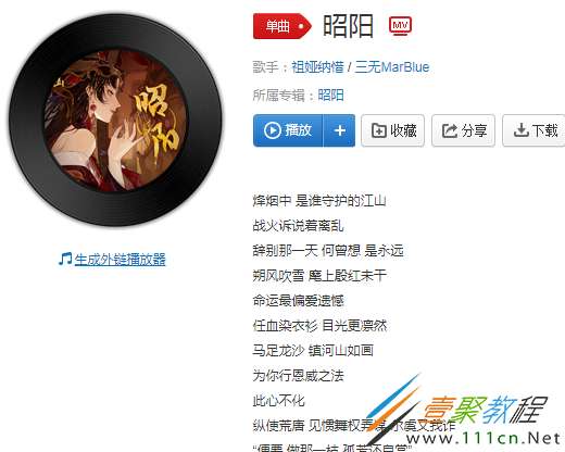 抖音纵使荒唐见惯舞权弄谋尔虞又我诈便要做那一枝孤芳还自赏是什么歌 歌曲分享