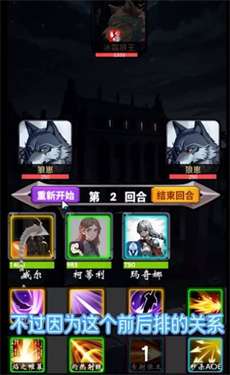 异世界劳拉西娅战记手游图1