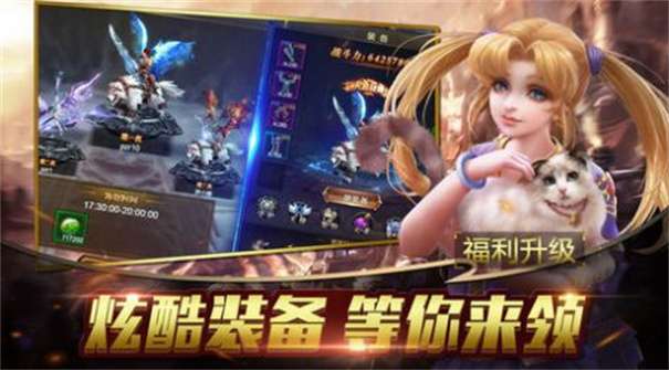 永恒世纪奇迹图2