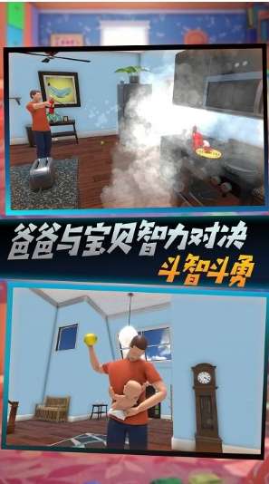 别让它抓住图1