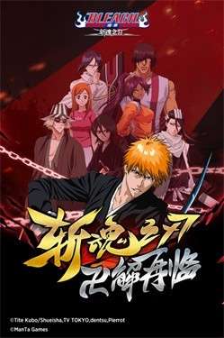 境界斩魂之刃内测版图1