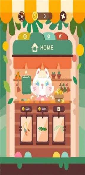 猫猫跳图1