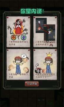 猎梦宿舍2图1
