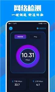 手机投影助手图2
