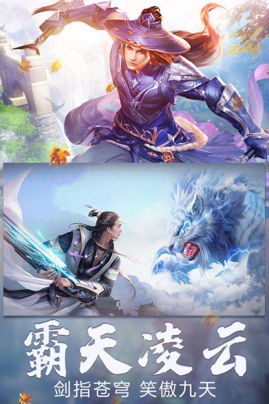众神世界公测版图1