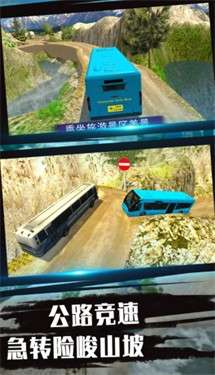 驾驶技术我最牛图2