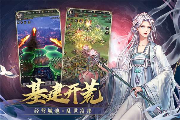 神将三国九游版本图1