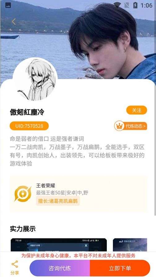 代游阁图1