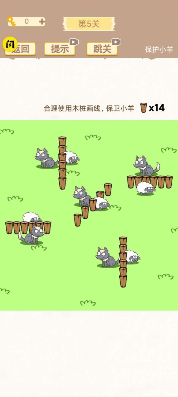 策略天花板图1