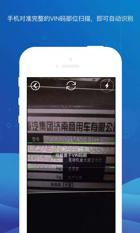 智配Store图2