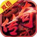 双倍传奇之屠龙战神游戏官方版