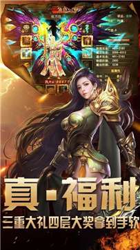 龙焰战争无限刀图1