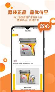卡配配图1