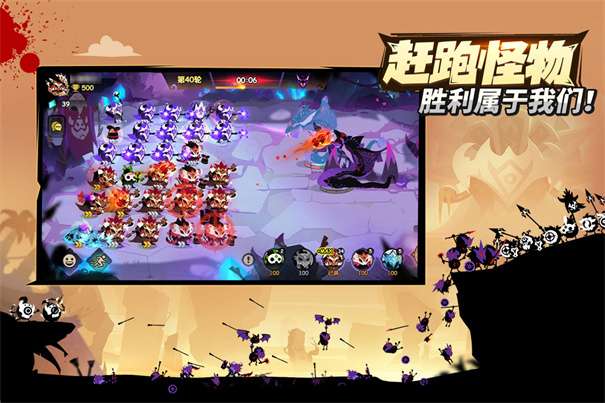 疯狂的库库姆国际服图1