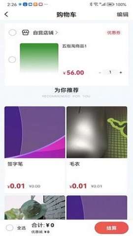 五指淘图2