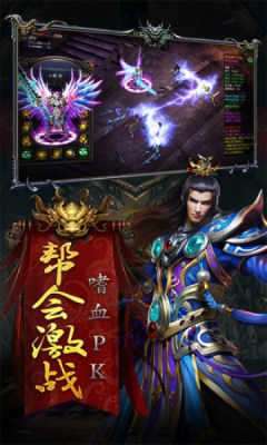 至尊蓝月红包版官网图3