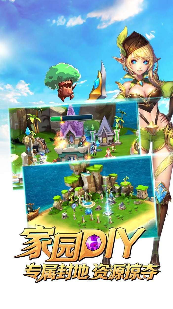 巨刃（永恒之歌）图4
