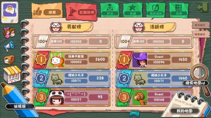 幻境双生国际版图2