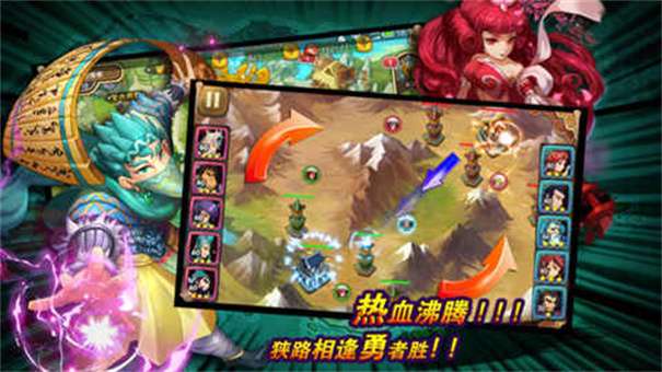 风云三国2图1