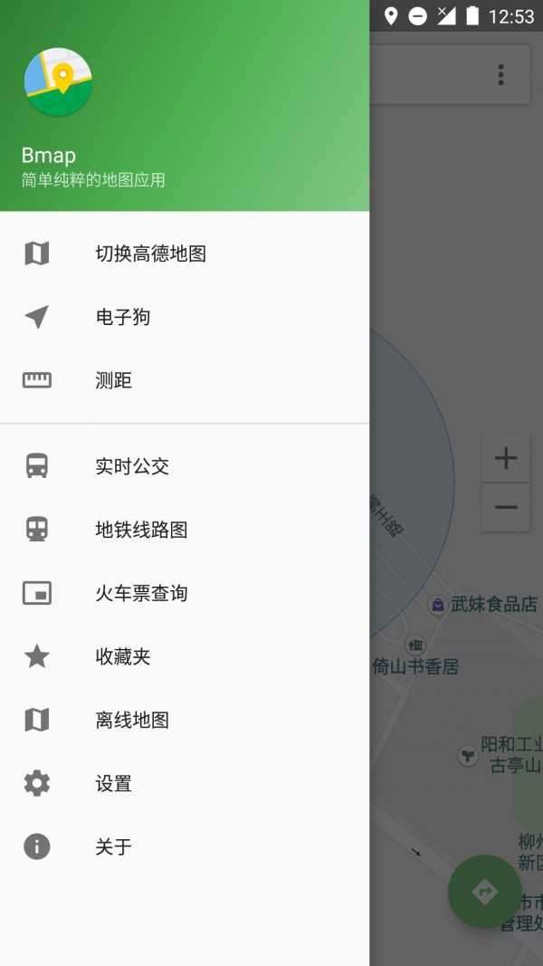 白马地图苹果版图3