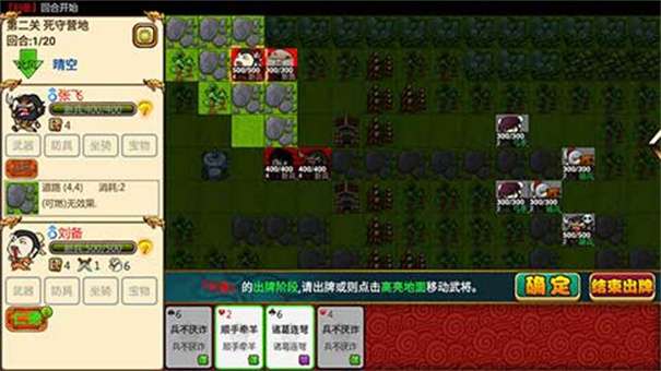 闯关杀2图4