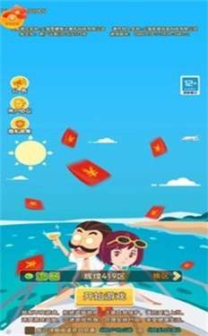 狂飙式发家图3