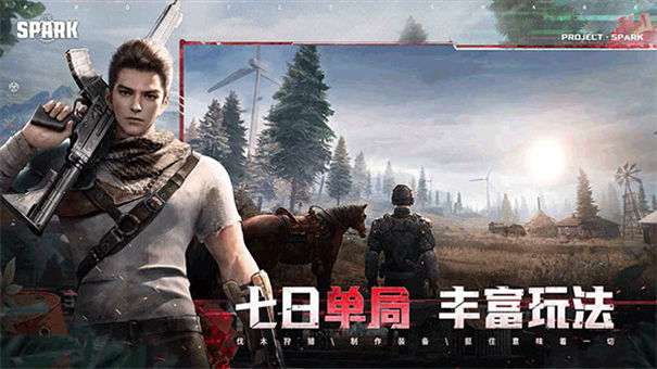 project evo国际服图2