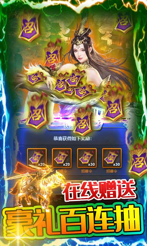 女神猛将传商城版图1
